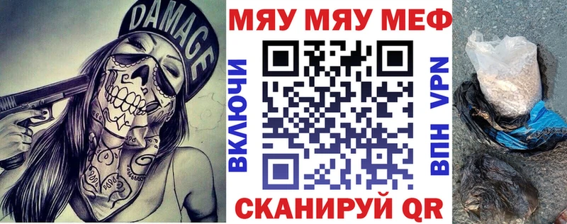 Купить наркотики сайты Белый A-PVP  Меф  ГАШ  Галлюциногенные грибы  Канабис 
