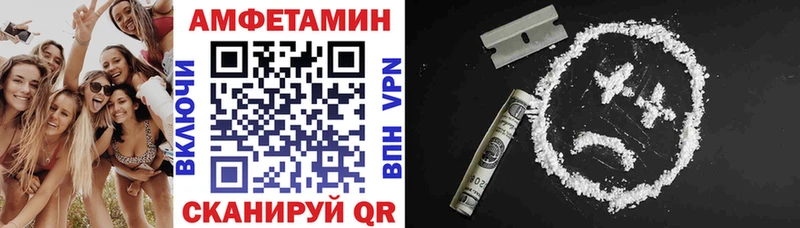 кракен ССЫЛКА  Белый  Амфетамин VHQ 