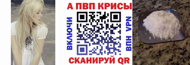 Alfa_PVP крисы CK  Белый 