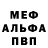Амфетамин VHQ Gina Ionita