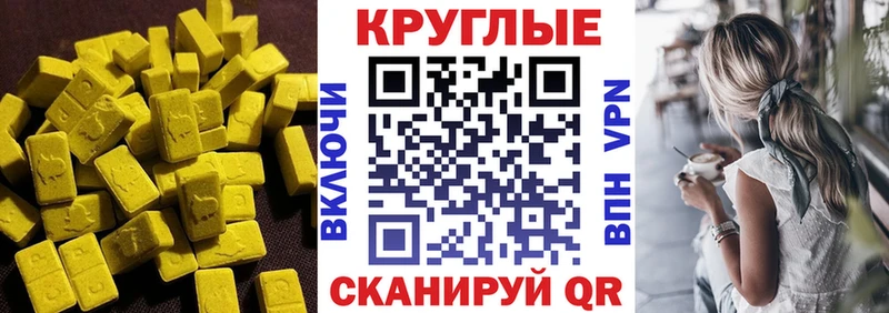 Экстази mix  Белый 