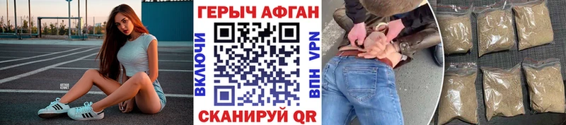 Героин герыч  Белый 