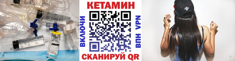 КЕТАМИН ketamine  блэк спрут   Белый 