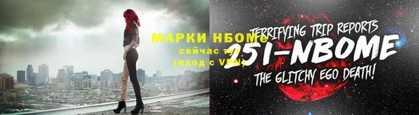 СК Балахна