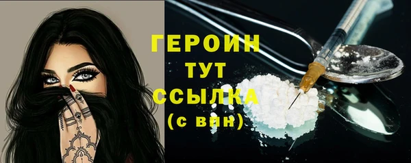 СК Балахна