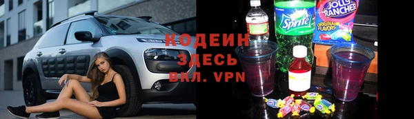 СК Балахна