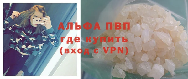прущий лед Балабаново