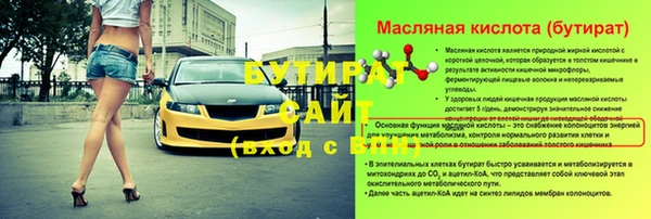а пвп мука Артём