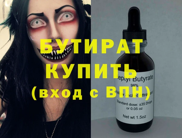 прущий лед Балабаново