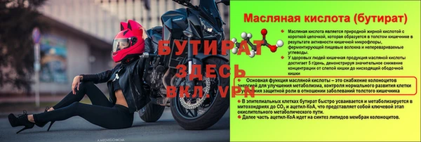 скорость Баксан