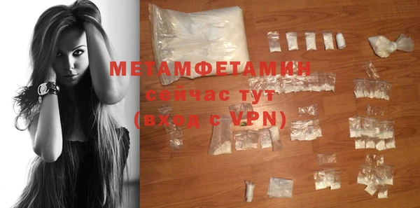 прущий лед Балабаново