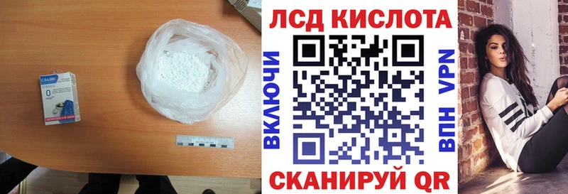 LSD-25 экстази кислота Белый