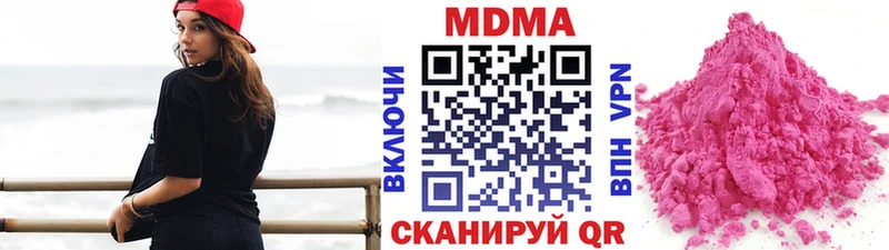 МДМА crystal  shop состав  Белый 