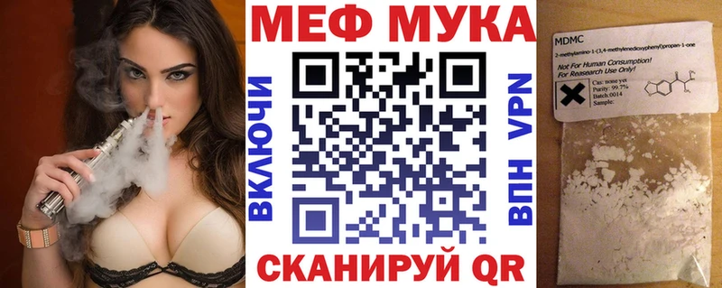 МЕФ VHQ  Белый 