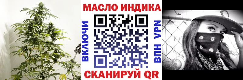 ТГК Wax  даркнет сайт  Белый 