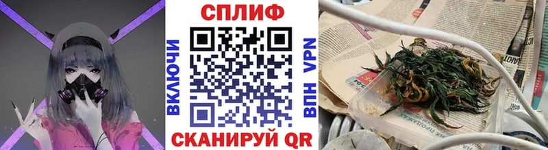 Марихуана план Белый
